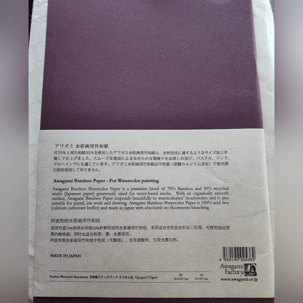 AWAGAMI PAPERS Bamboo Watercolor Sketchbook A4 Japanese Washi Paper NIP - Picture 2 of 3